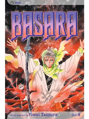 cover image of Basara, Volume 4